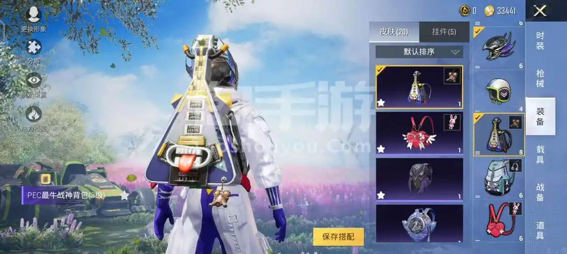 和平精英安卓微信合金龙骨5级甜蜜誓约新星烈龙服装