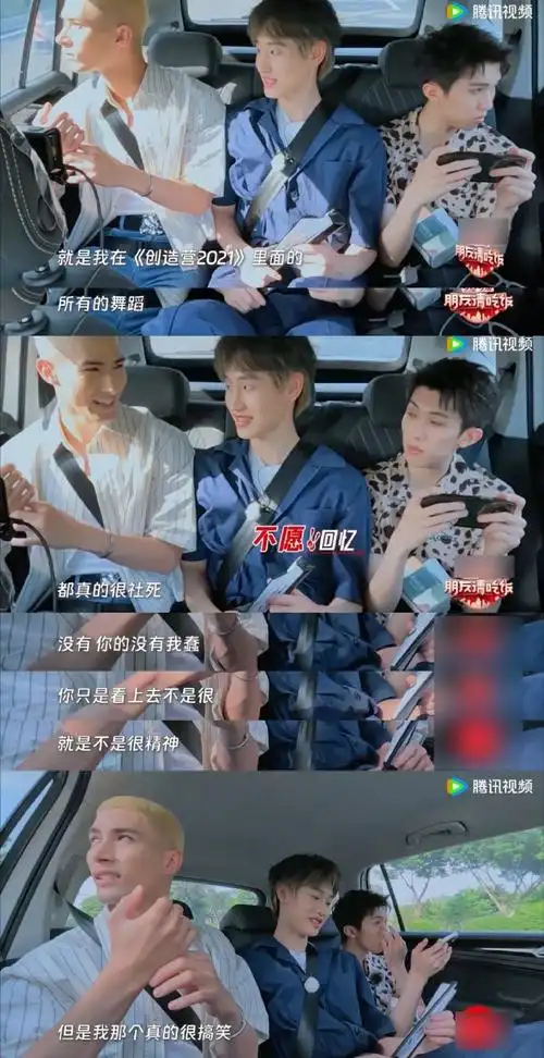 当看到刘彰在车里回忆自己的唱跳舞台很稚嫩;看到刘彰为米卡林墨准备