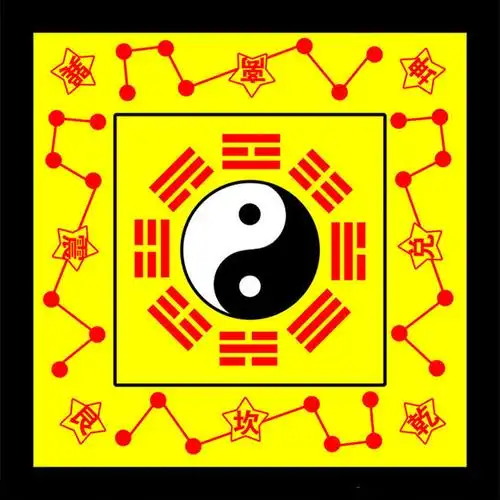 传统民族文化道教地垫阴阳太极八卦图地毯练功打坐地毯