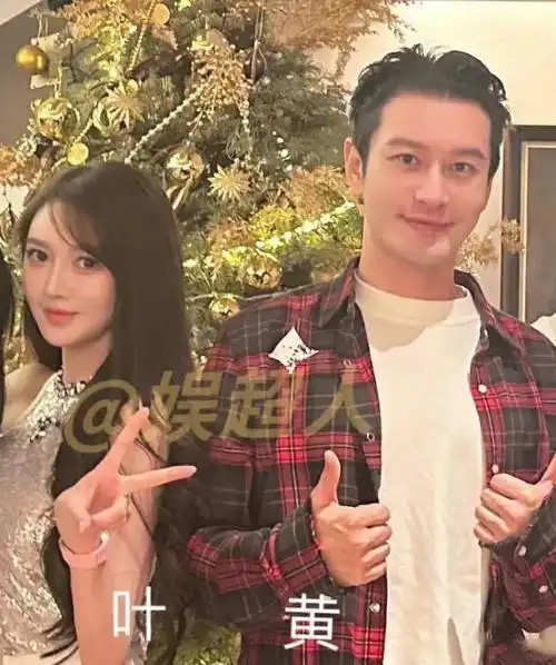 黄晓明官宣恋情叶珂直播喊话老公我爱你本人回应引争议