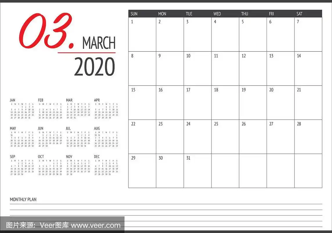 2020年3月台历矢量插图