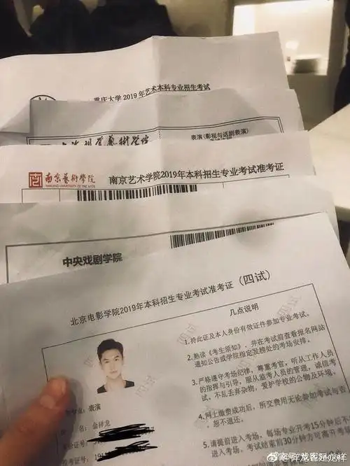 20级中戏表演专业成绩公布!0.44%的录取率,他们为何能脱颖而出