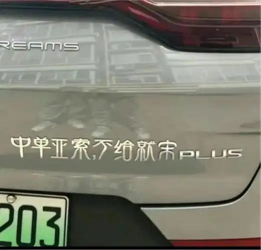 轻松一刻裸女勇闯男寝打砸身份果然不一般