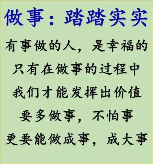 无论你的孩子多大,这几个为人处世的道理,尽早教给他