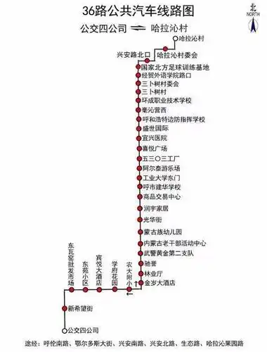 36路公交线路优化调整!