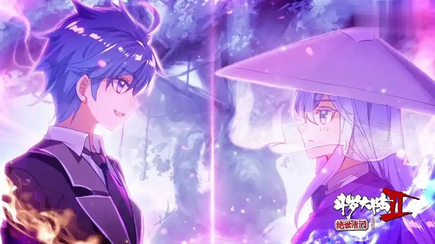 海神缘起《斗罗大陆2绝世唐门》