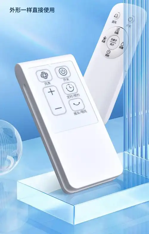 适用美的电风扇/落地扇风扇遥控器fs40-13gr/10dr/12dr/15kr/13er/6a