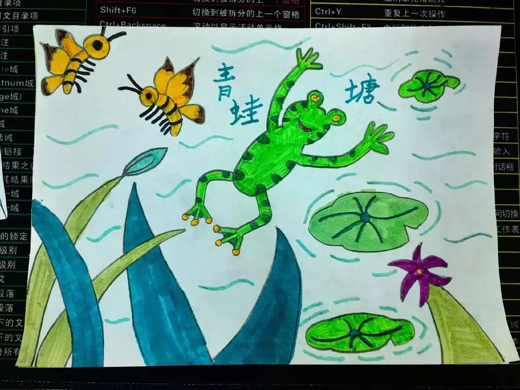 童心童画 #想画就画 #课文插画  二年级课文《青蛙卖泥塘 - 抖音