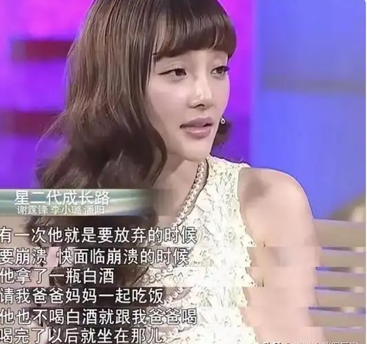 李小璐作妖记:和贾乃亮离婚又想复合?贪心的人什么都得不到