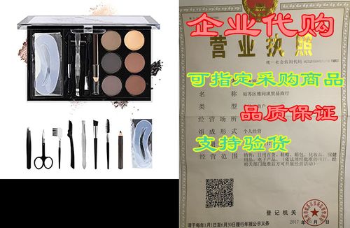 ownest 6 colors eyebrow contour powder kit,with brow brus