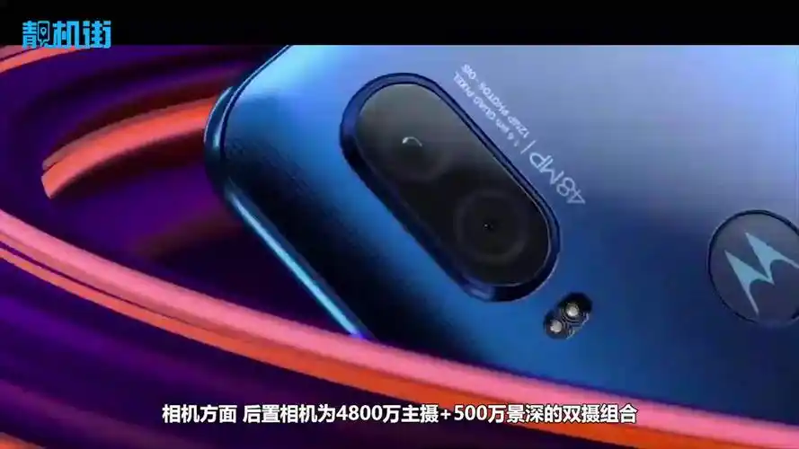 摩托罗拉p50发布,看到这处理器和价格后,让我觉得有点无语!