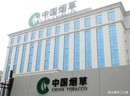 一个小小的介绍 浙江中烟工业,是中国烟草总公司的全资子公司,国内