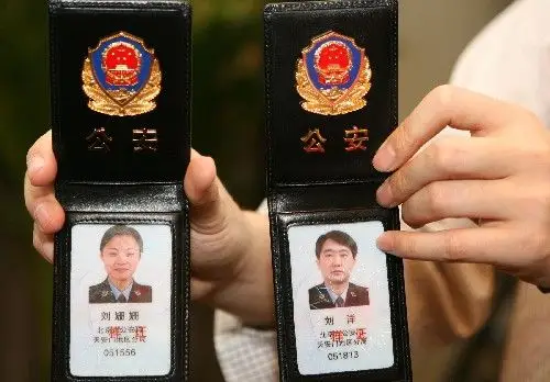 全国首次统一配发警察证件 160万民警将持证上岗