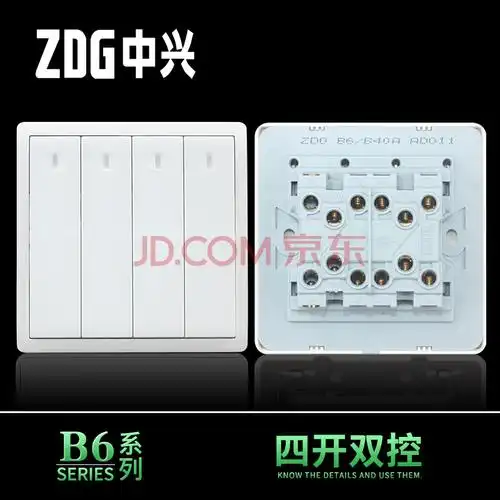 中兴开关b6简洁大板雅白色86型墙壁开关暗装五孔插座弱电插单控开关