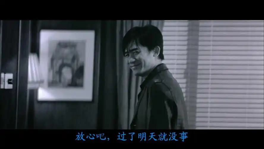 无间道终极无间