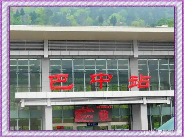 火车旅行:建成不久的四川巴中火车站