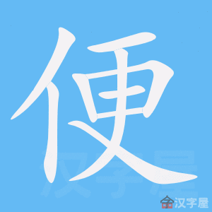 《枫树上的喜鹊》2