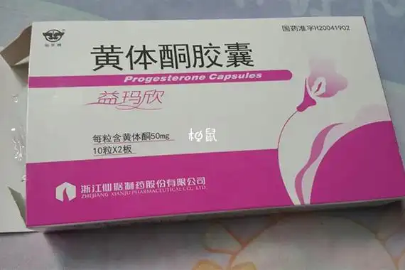 后悔吃黄体酮胶囊催经的原因