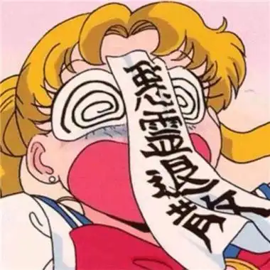 幽默搞笑有意思动漫头像2021 看颜的社会发展我该拿哪些震撼你