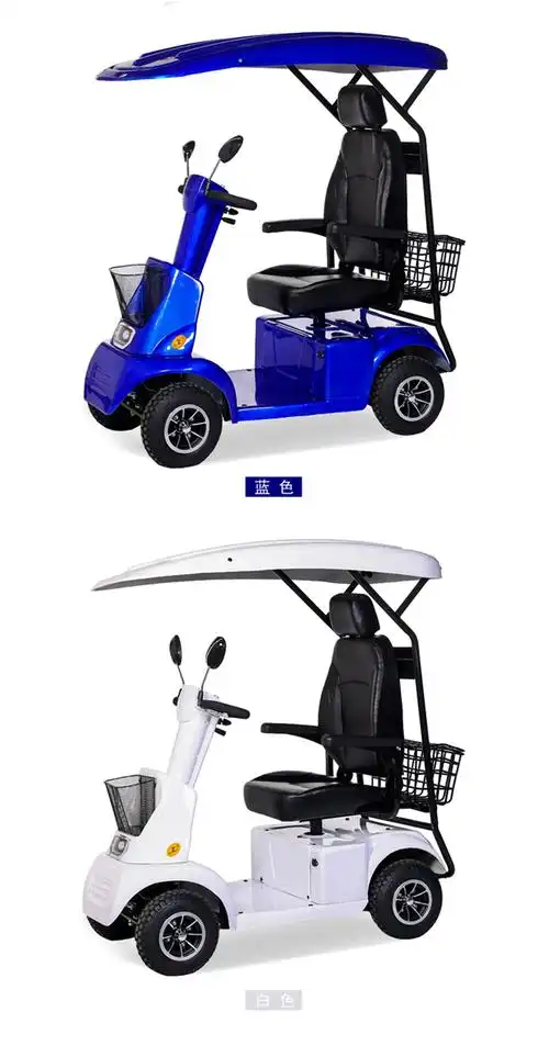 小型残疾人代步车小巴士老年人四轮电动代步车残疾人助力家用小型成人