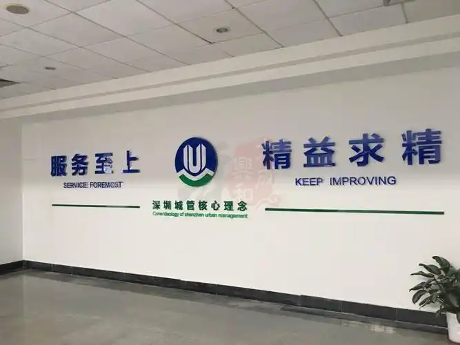 亚克力logo形象墙 不锈钢文化宣传墙制作案例