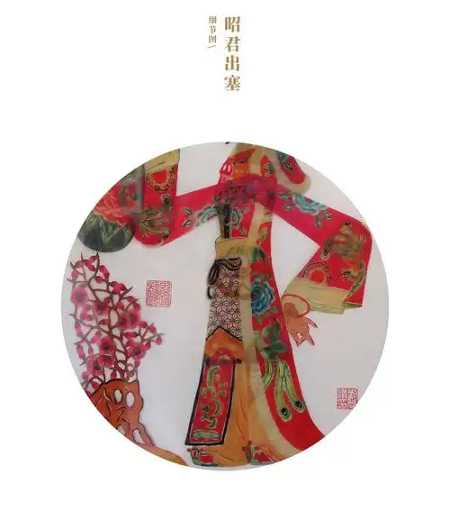 皮影艺人杨月华四大美女之昭君出塞形象生动