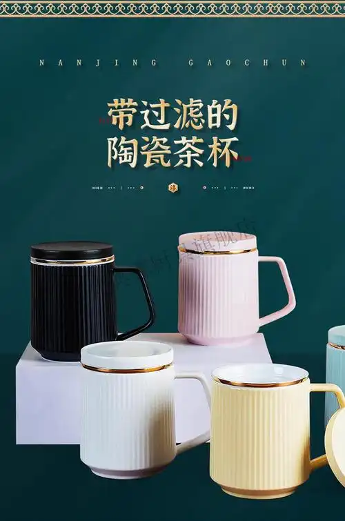 主人杯带盖办公室家用马克杯过滤滤茶杯礼盒 樱花粉【图片 价格 品牌