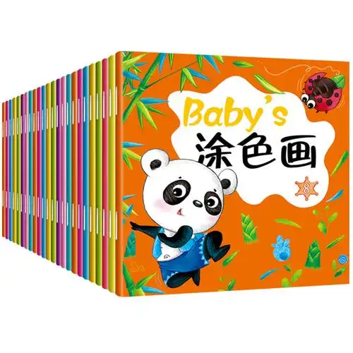 画书儿童学画涂鸦绘画本幼儿园图画书填色本2-3-6岁color涂色画全24册