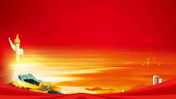 这是两张红色长城华表城市ppt背景图片,适合用于制作党建工作汇报ppt