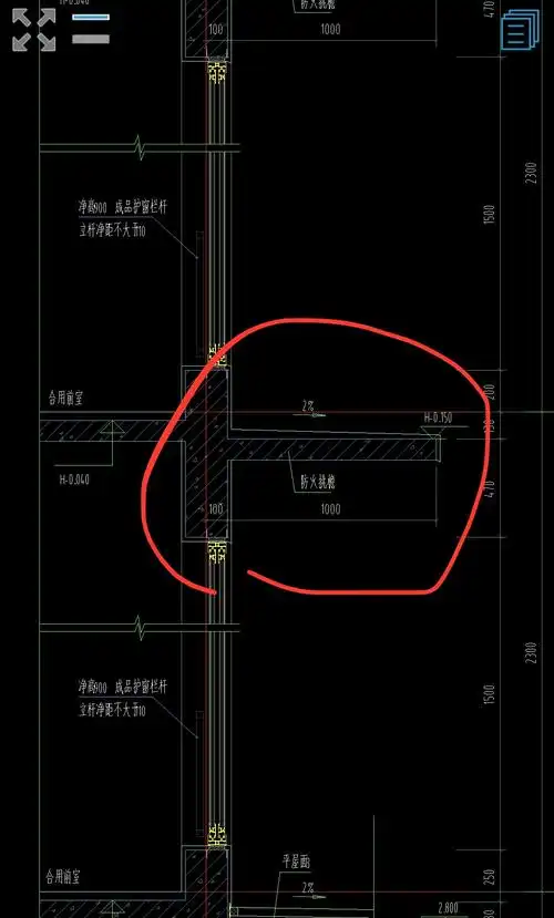 请问老师,这个防火挑檐的厚度和高度应该怎么填?是哪个尺寸呢?