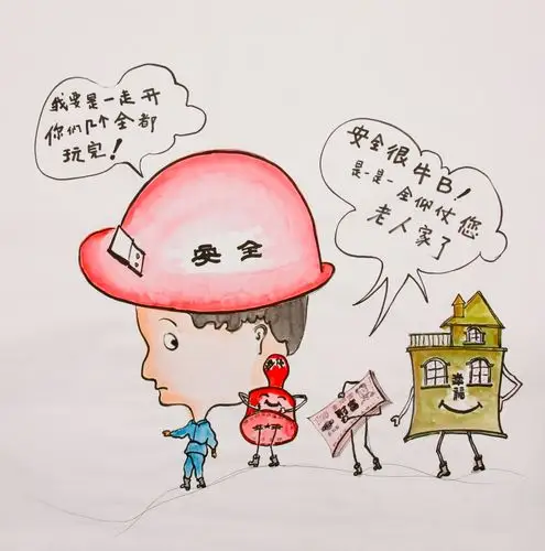 澄合矿业公司董矿分公司安全漫画专辑