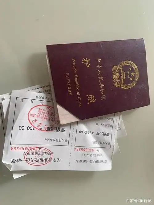 护照即将到期,目前可以有条件换发!