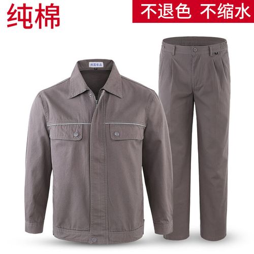 纯棉工作服套装男国家电网电焊电工春秋季长袖全棉劳保工装定制