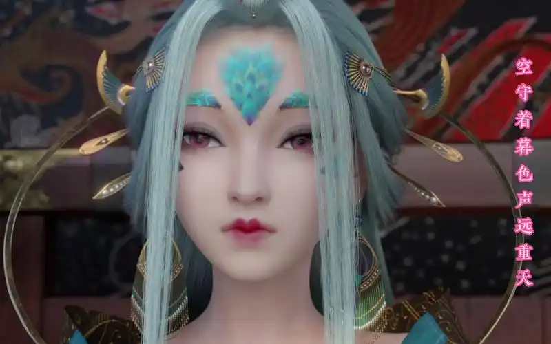 生老病死何足惧无爱无怨自清净灵凰出尘羽化堕世苦海不渡无怨无悔奉眠