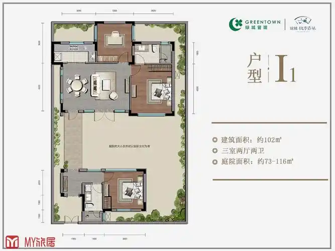 楼盘资讯 楼盘快递 绿城桃李春风由纯别墅组成.