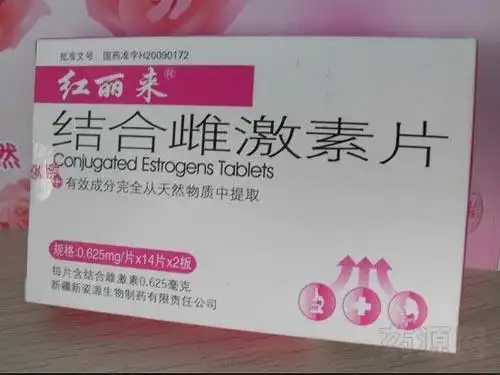 结合雌激素片_新疆新姿源生物制药有限责任公司-药源网