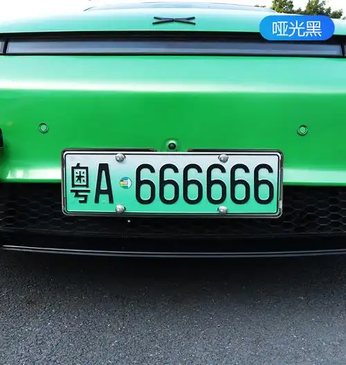 cklde适用于小鹏p7专用车牌架照框新能源电动车新交规车牌号码盖改装