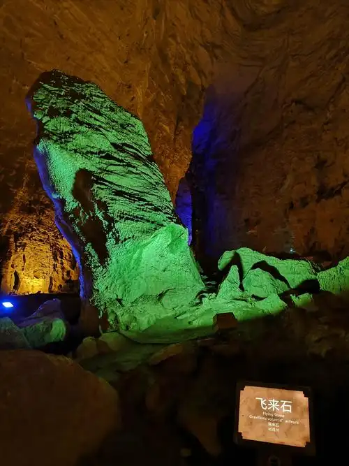 恩施利川腾龙洞景区