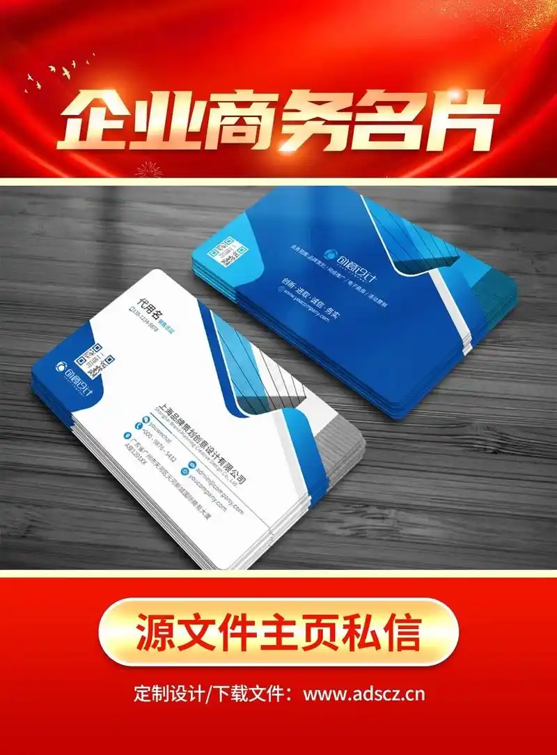 创意大气各行业企业公司高端商务名片素材.#商务名片设计 #企 - 抖音