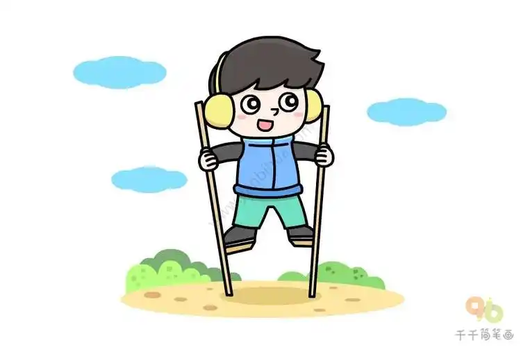 元旦踩高跷简笔画