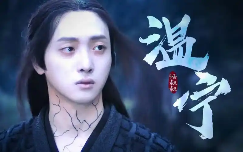 【陈情令丨鬼将军温宁】苍天弃吾 吾宁成魔丨温宁个人向混剪丨于斌