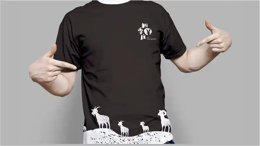 四季羊庄logo提案