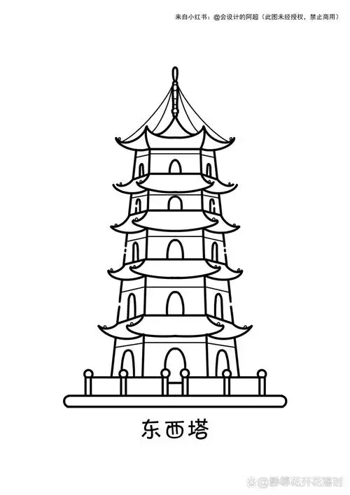 泉州城市地标建筑 | 手绘简笔画 00第七站～泉州: 东西塔→清源山
