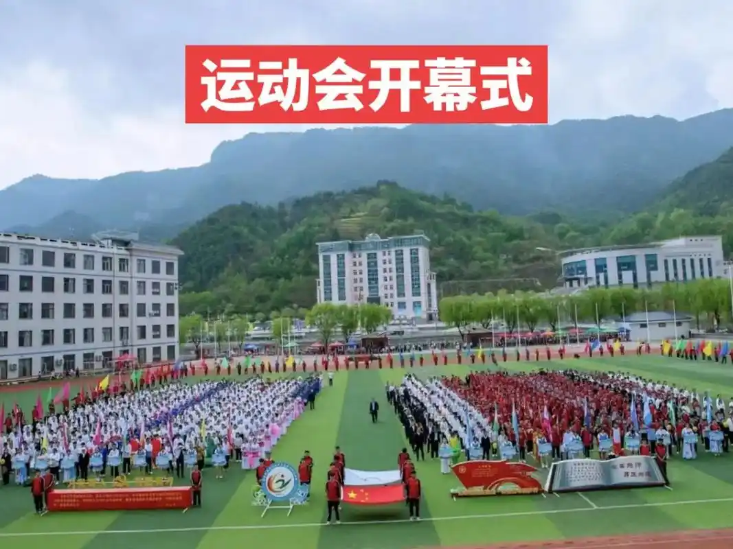 城关中学春季田径运动会开幕式现场实拍#现场实拍 #校运会 # - 抖音