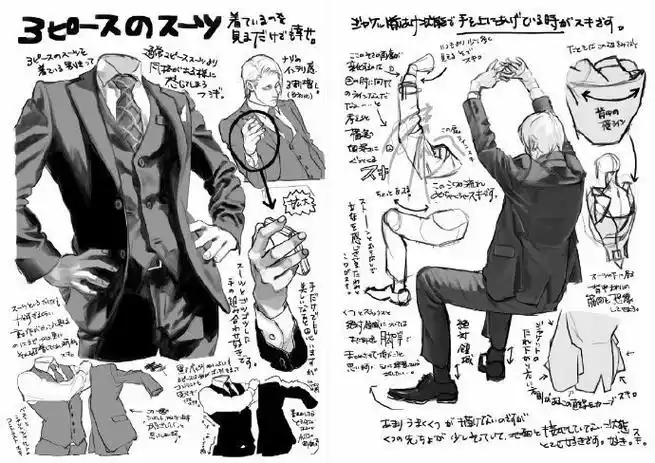 西装画法  #绘画参考##服饰参考