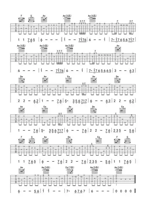 葬花吟吉他谱红楼梦c调吉他图片谱2张