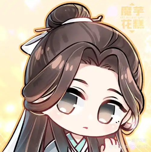 山河剑心沈峤晏无师q版插画同人绘画作品