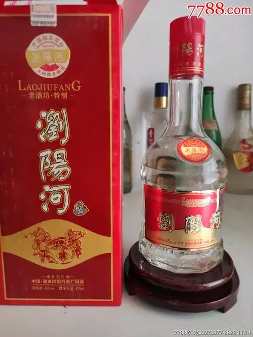 浏阳河酒-价格:25元-au35944411-老酒收藏 -加价-7788收藏__收藏热线