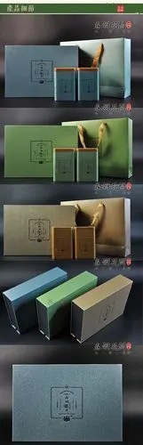 西湖龙井 茶叶空礼盒 茶叶包装盒 订制 高档 空盒 时尚个性 250g-淘宝