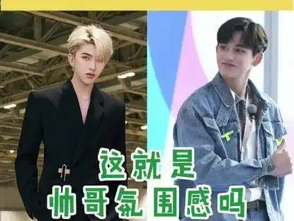 蔡徐坤# #黄旭熙# #奔跑吧# #蔡徐坤#特别声明:以上文章内容仅幢眄